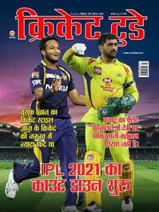 cricket samrat february 2015